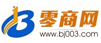 山西bj003.com_山西b2b电子商务平台，帮助山西本地企业做成生意
